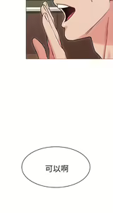 Page 65 of 女友的姐姐 - preview thumbnail