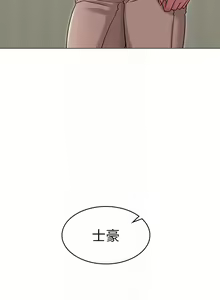 Page 651 of 女友的姐姐 - preview thumbnail