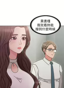 Page 662 of 女友的姐姐 - preview thumbnail