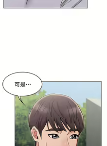 Page 676 of 女友的姐姐 - preview thumbnail