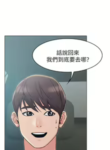 Page 679 of 女友的姐姐 - preview thumbnail