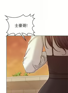 Page 685 of 女友的姐姐 - preview thumbnail