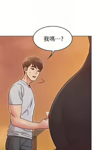 Page 687 of 女友的姐姐 - preview thumbnail