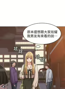 Page 698 of 女友的姐姐 - preview thumbnail
