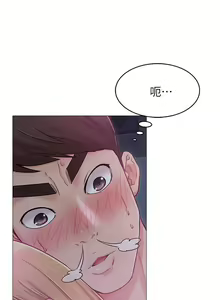 Page 72 of 女友的姐姐 - preview thumbnail