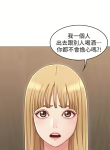Page 730 of 女友的姐姐 - preview thumbnail