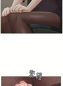 Page 748 of 女友的姐姐 - preview thumbnail