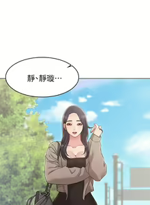Page 751 of 女友的姐姐 - preview thumbnail