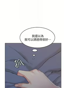 Page 764 of 女友的姐姐 - preview thumbnail