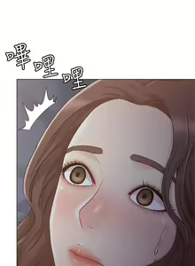 Page 777 of 女友的姐姐 - preview thumbnail