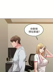 Page 804 of 女友的姐姐 - preview thumbnail
