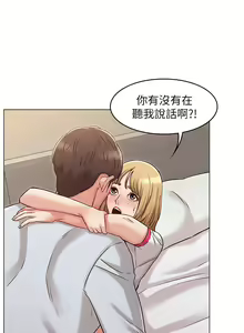 Page 806 of 女友的姐姐 - preview thumbnail