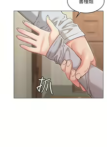 Page 828 of 女友的姐姐 - preview thumbnail