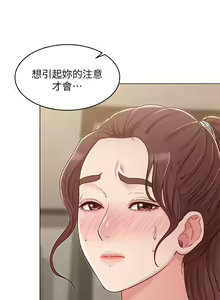Page 829 of 女友的姐姐 - preview thumbnail