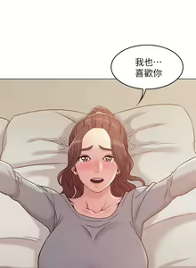 Page 858 of 女友的姐姐 - preview thumbnail