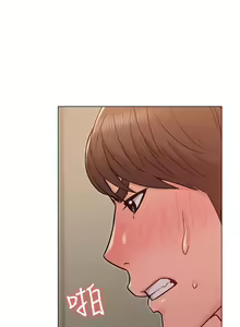 Page 876 of 女友的姐姐 - preview thumbnail