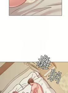 Page 881 of 女友的姐姐 - preview thumbnail