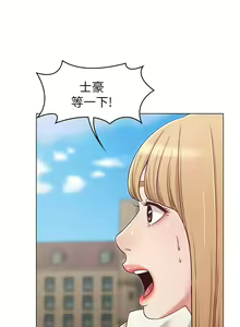 Page 886 of 女友的姐姐 - preview thumbnail