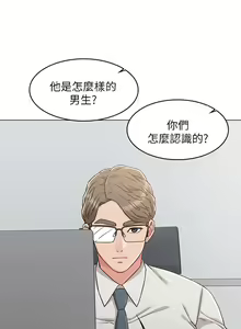 Page 891 of 女友的姐姐 - preview thumbnail
