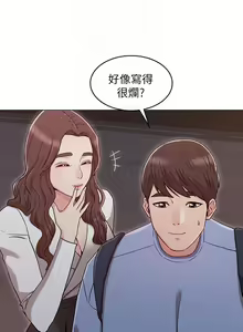 Page 906 of 女友的姐姐 - preview thumbnail