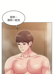 Page 913 of 女友的姐姐 - preview thumbnail