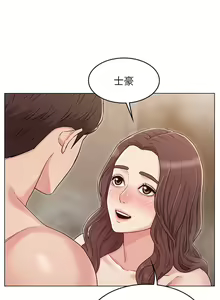 Page 915 of 女友的姐姐 - preview thumbnail