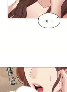 Page 920 of 女友的姐姐 - preview thumbnail
