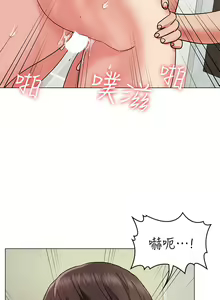Page 938 of 女友的姐姐 - preview thumbnail