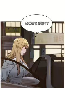 Page 948 of 女友的姐姐 - preview thumbnail