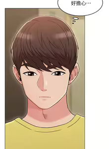 Page 958 of 女友的姐姐 - preview thumbnail