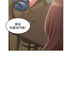 Page 970 of 女友的姐姐 - preview thumbnail
