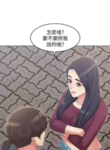 Page 989 of 女友的姐姐 - preview thumbnail