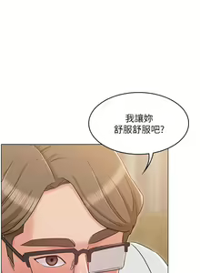Page 1000 of 女友的姐姐 - preview thumbnail