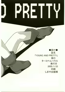 Page 26 of YOUNG AND PRETTY - preview thumbnail