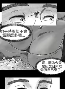 Page 355 of Video - preview thumbnail