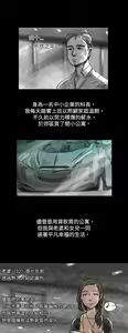 Page 77 of Video - preview thumbnail