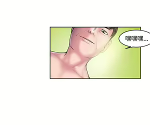Page 1012 of 秘密Story - preview thumbnail
