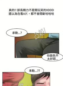 Page 1021 of 秘密Story - preview thumbnail