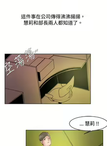 Page 1023 of 秘密Story - preview thumbnail