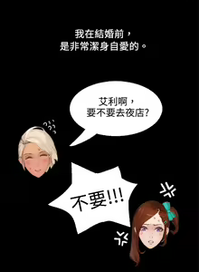Page 1024 of 秘密Story - preview thumbnail