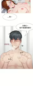 Page 1026 of 秘密Story - preview thumbnail