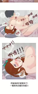 Page 1029 of 秘密Story - preview thumbnail