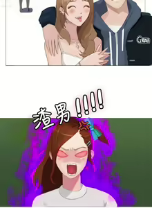 Page 1031 of 秘密Story - preview thumbnail