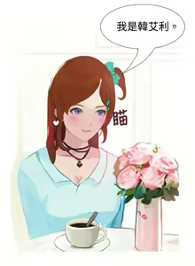Page 1034 of 秘密Story - preview thumbnail