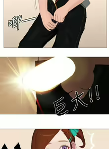 Page 1041 of 秘密Story - preview thumbnail