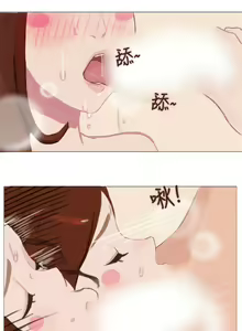 Page 1045 of 秘密Story - preview thumbnail