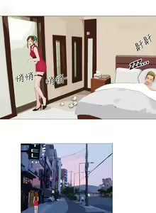 Page 1048 of 秘密Story - preview thumbnail