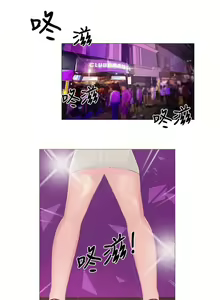 Page 1050 of 秘密Story - preview thumbnail
