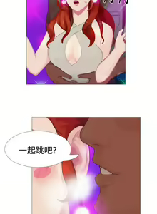 Page 1051 of 秘密Story - preview thumbnail