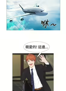 Page 1059 of 秘密Story - preview thumbnail